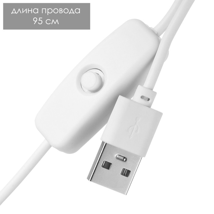 Ночник "Скаты" LED 1Вт USB 6х6х8см