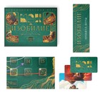 Психологическая игра «Изобилие», 60 карт (7х12 см), игровое поле, кубик, 16+ - Фото 2