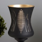 Аромалампа с подсветкой «Листья» GU10 35 Вт+RGB черный 11×11×23 см - Фото 4