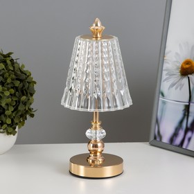 Настольная лампа сенсорная "Белла" LED 10Вт АКБ золото 12,5х12,5х31 см