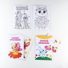 Набор для декорирования подарков из бумаги «Праздник весны!» - Фото 4