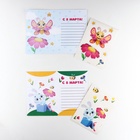 Набор для декорирования подарков из бумаги «Праздник весны!» - Фото 6