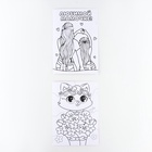 Набор для декорирования подарков из бумаги «Праздник весны!» - Фото 7