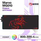 Коврик Marvo MG010, игровой, 800x300x4 мм, RGB, чёрный - фото 12257664