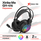 Наушники Xtrike Me GH-416, игровые, полноразмерные, подсветка, mic, USB, 2 м,чёрный - фото 321662814