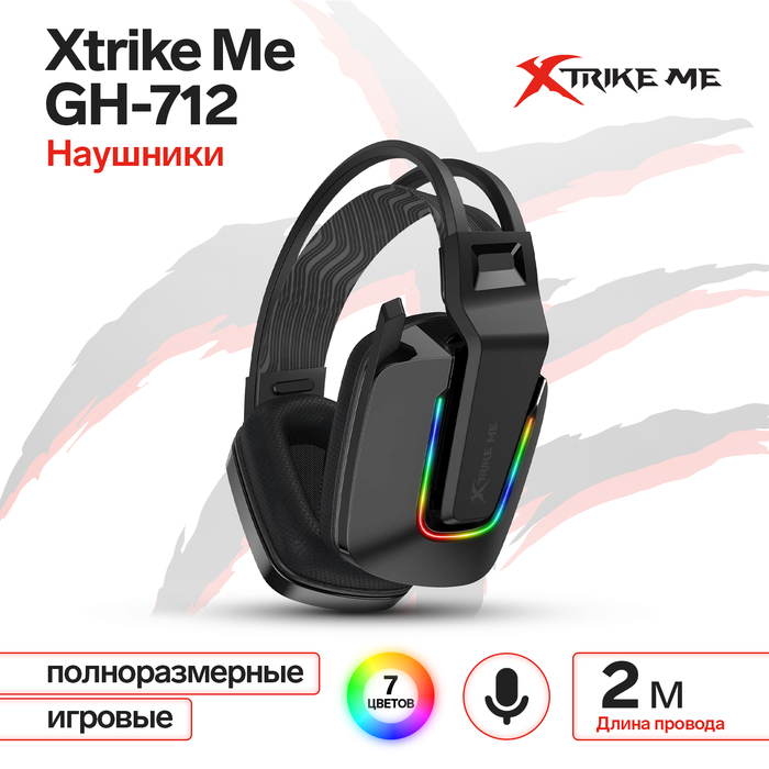 Наушники Xtrike Me GH-712, игровые, полноразмерные, подсветка, mic, USB + 3.5мм, 2 м,чёрные - Фото 1