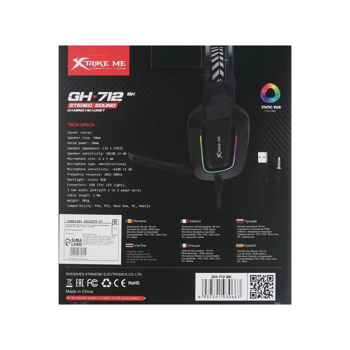 Наушники Xtrike Me GH-712, игровые, полноразмерные, подсветка, mic, USB + 3.5мм, 2 м,чёрные - фото 51540667