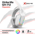 Наушники Xtrike Me GH-712, игровые, полноразмерные, подсветка, mic, USB + 3.5мм, 2 м,белые - фото 321662816