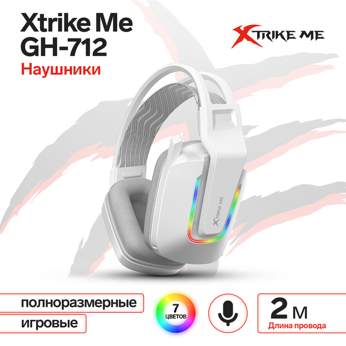 Наушники Xtrike Me GH-712, игровые, полноразмерные, подсветка, mic, USB + 3.5мм, 2 м,белые - Фото 1