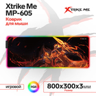 Коврик для мыши XTrike Me MP-605, игровой, 800x300x3 мм, подсветка RGB, чёрный - фото 321662817