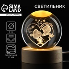 Светильник ночник «Любовь-это...», d=6 см - Фото 1