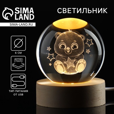 Светильник ночник «Медвежонок», d=6 см