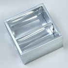 Коробка подарочная складная, упаковка, «Серебряная», 20 х 20 х 10 см - Фото 2