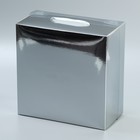 Коробка подарочная складная, упаковка, «Серебряная», 20 х 20 х 10 см - Фото 3