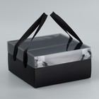 Коробка подарочная складная, упаковка, «Чёрная», 20 х 20 х 10 см - фото 12076327