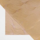 Ткань подкладочная «Изгибы», 100 % полиэстер, 1 × 1,4 м, цвет серый/золотой - Фото 3