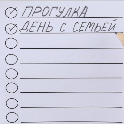 Магнит с блоком для записи и карандашом «Самый лучший», 7×14.4 см