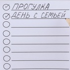 Магнит с блоком для записи и карандашом, сувенир «Любимой подружке», 7×14.4 см - Фото 3