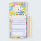 Магнит с блоком для записи и карандашом «Для самой прекрасной.8 Марта», 7×14.4 см - Фото 3