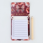 Магнит с блоком для записи и карандашом «С 8 Марта», 7×14.4 см - Фото 3