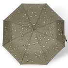 Зонт полуавтоматический «Капли», эпонж, 3 сложения, 8 спиц, R = 48/55 см, D = 110 см, цвет МИКС - фото 11211771