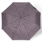 Зонт полуавтоматический «Капли», эпонж, 3 сложения, 8 спиц, R = 48 см, цвет МИКС - Фото 15