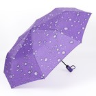 Зонт полуавтоматический «Капли», эпонж, 3 сложения, 8 спиц, R = 48 см, цвет МИКС - Фото 4