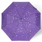 Зонт полуавтоматический «Капли», эпонж, 3 сложения, 8 спиц, R = 48 см, цвет МИКС - Фото 5