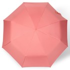 Зонт автоматический «Однотон», эпонж, 3 сложения, 8 спиц, R = 50 см, цвет МИКС - Фото 13