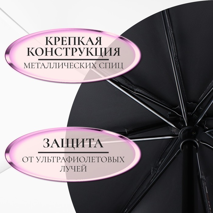Зонт механический «Лилии», эпонж, 4 сложения, 8 спиц, R = 47 см, цвет МИКС - фото 1908101412