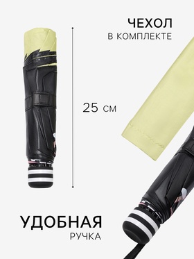 Зонт механический «Гармония», эпонж, 4 сложения, 8 спиц, R=49/55 см, d=98 см, МИКС