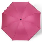 Зонт механический «Гармония», эпонж, 4 сложения, 8 спиц, R = 49/55 см, D = 110 см, цвет МИКС - фото 11211949