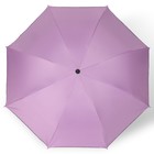 Зонт механический «Гармония», эпонж, 4 сложения, 8 спиц, R = 49/55 см, D = 110 см, цвет МИКС - фото 11211950