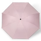 Зонт механический «Гармония», эпонж, 4 сложения, 8 спиц, R = 49/55 см, D = 110 см, цвет МИКС - фото 11211951