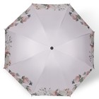 Зонт механический «Нежность», эпонж, 4 сложения, 8 спиц, R = 48 см, цвет МИКС - Фото 6