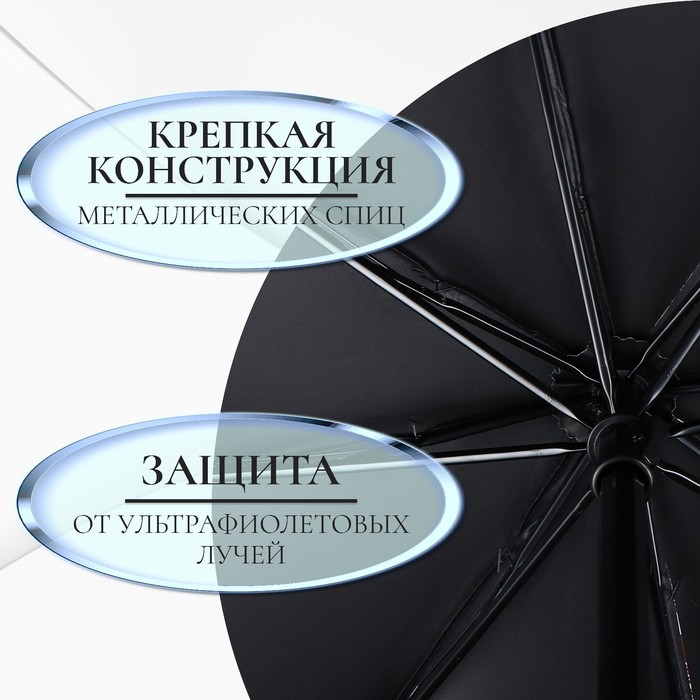 Зонт механический «Ромашки», эпонж, 4 сложения, 8 спиц, R = 48 см, цвет МИКС