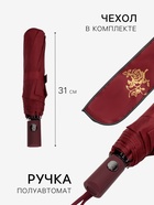 Зонт полуавтоматический «Розы», с проявляющимся рисунком, эпонж, 3 сложения, 8 спиц, R=48/55 см, d=96 см, МИКС - Фото 2