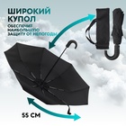 Зонт автоматический «Однотон», 3 сложения, 8 спиц, R = 48 см, цвет чёрный - фото 9390627