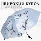 Зонт механический «Цветение», эпонж, 4 сложения, 8 спиц, R = 47 см, цвет нежно-голубой - Фото 2