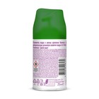 Автоматический освежитель воздуха  Airwick Freshmatic «Дикий гранат», сменный балон, 250 мл 10354294 - фото 319805894