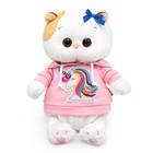 Мягкая игрушка «Кошечка Ли-Ли BABY», в худи с единорогом, 20 см - Фото 1
