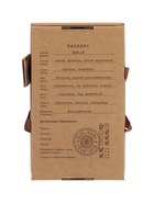 Мягкая игрушка «Басик», в стеганой куртке и комбинезоне, 22 см - фото 7623216