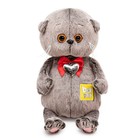 Мягкая игрушка «Басик BABY», с сердцем-подвеской, 20 см - фото 301412756