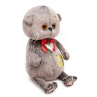 Мягкая игрушка «Басик BABY», с сердцем-подвеской, 20 см - фото 9898690