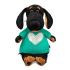 Мягкая игрушка «Ваксон», в свитере с сердцем, 25 см - фото 321216772