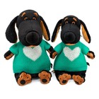 Мягкая игрушка «Ваксон», в свитере с сердцем, 25 см - фото 23807122