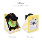 Мягкая игрушка «Ваксон BABY», с сердцем-подвеской, 19 см - фото 23807128