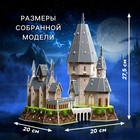 3D-Конструктор «Сказочный замок», 77 деталей - Фото 2