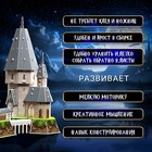 3D-Конструктор «Сказочный замок», 77 деталей - Фото 4
