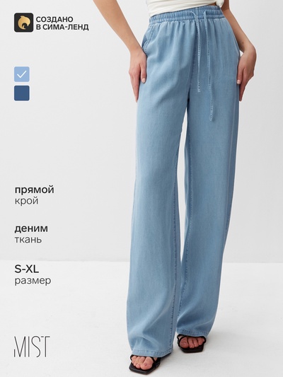 Брюки женские MIST Denim, размер 44 (M), голубые